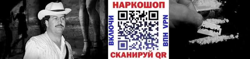 Хочу наркоту Фрязино Псилоцибиновые грибы  СК  Мефедрон  Бошки Шишки  Codein  АМФ 