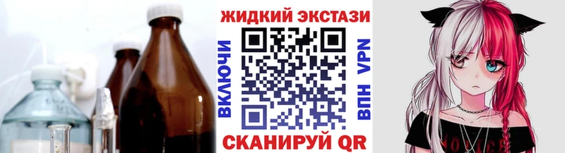 БУТИРАТ оксана  купить наркотик  Фрязино 