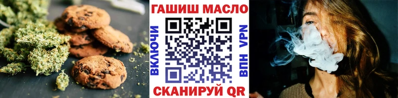 mega ссылки  Фрязино  Canna-Cookies конопля 