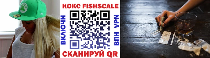 хочу Фрязино КОКАИН Перу