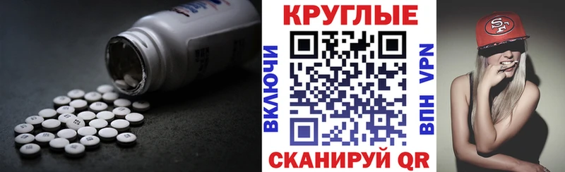 Экстази 99%  Фрязино 