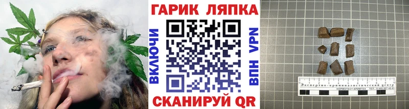 даркнет официальный сайт  МЕГА ONION  Фрязино  Гашиш ice o lator 
