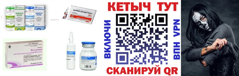 Кетамин ketamine  где купить наркоту  Фрязино 