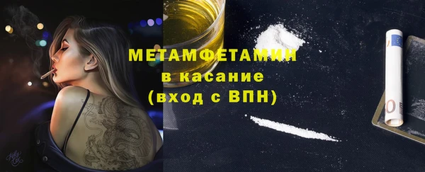Альфа ПВП Белокуриха