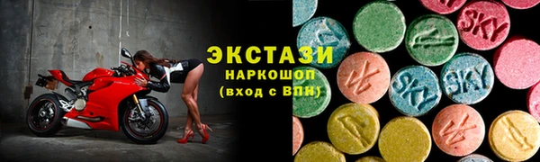 метамфетамин Пролетарск