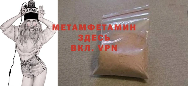 мет Беломорск