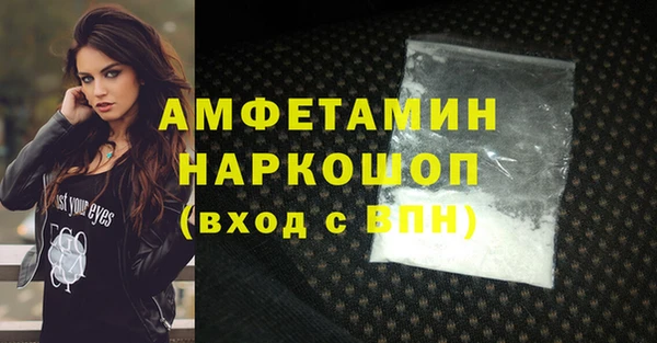 Альфа ПВП Белокуриха