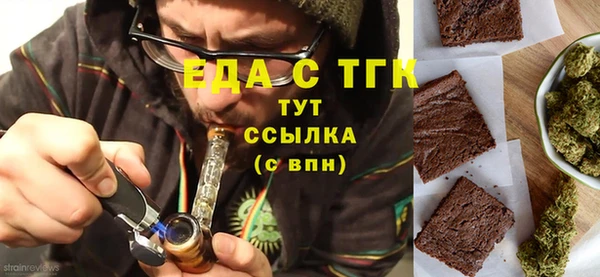 Альфа ПВП Белокуриха