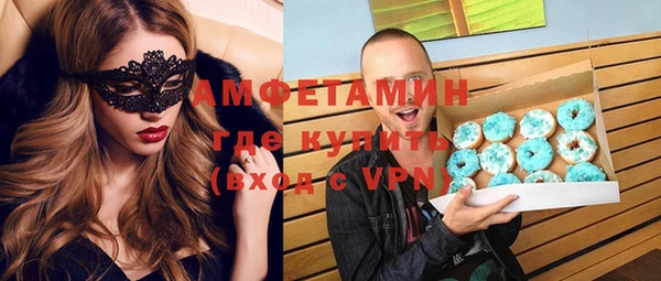 метамфетамин Пролетарск
