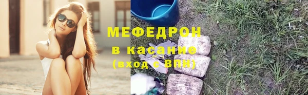 мет Беломорск
