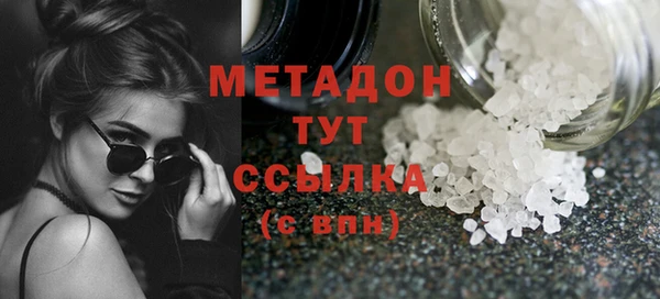 МДМА Приозерск
