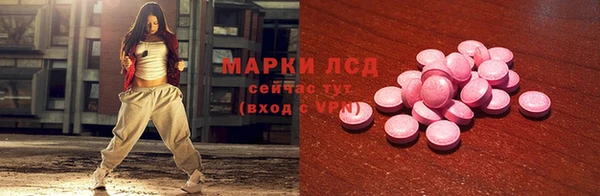гашишное масло Протвино