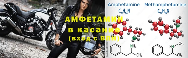 Альфа ПВП Белокуриха