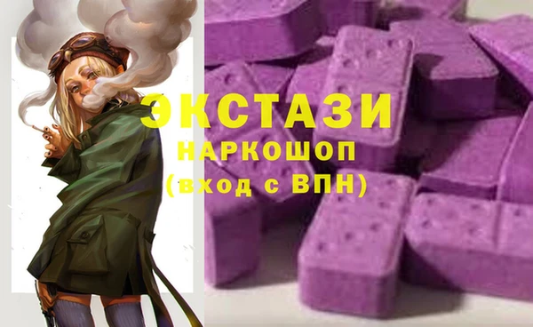 гашишное масло Протвино