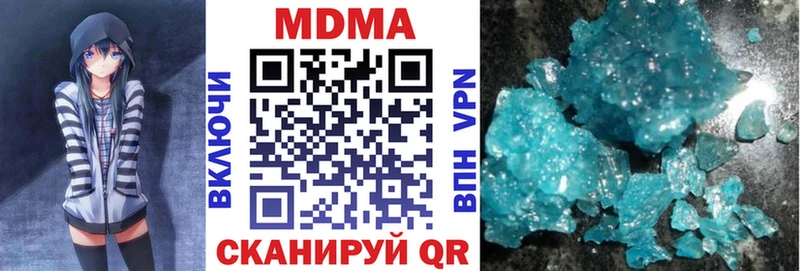где найти   Фрязино  МДМА Molly 